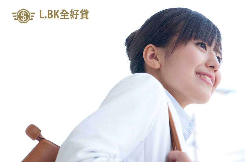 無條件放款